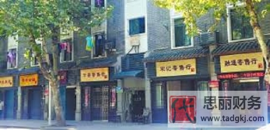 寄售行营业执照办理(2023办理条件详解)