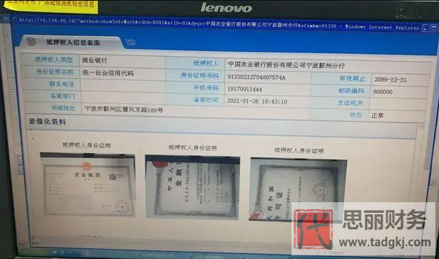 黄牛代办营业执照（找可靠黄牛，快速高效）