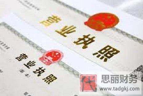 营业执照核名查询系统(最新官网网址查询)