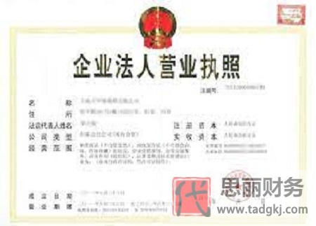 营业执照可以写两个人的名字吗？（2023最新详解）