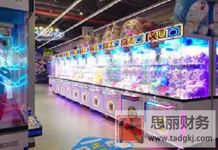 娃娃机营业执照怎么办？（详细办理流程和所需资料）