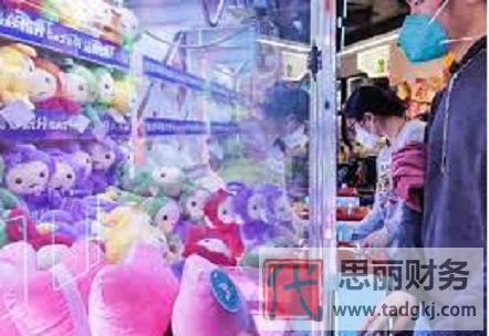 娃娃机营业执照怎么办？（详细办理流程和所需资料）