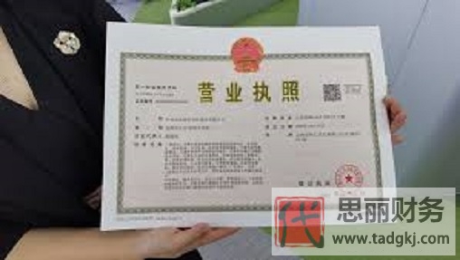 未成年可以办营业执照吗？（未成年人办执照条件）