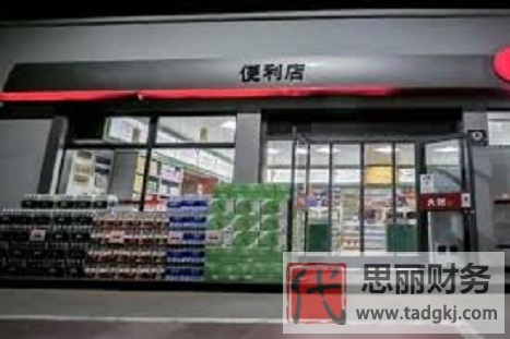 便利店营业执照经营范围有哪些？（最详细汇总）