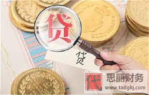 营业执照贷款怎么贷？（2023详细操作流程）