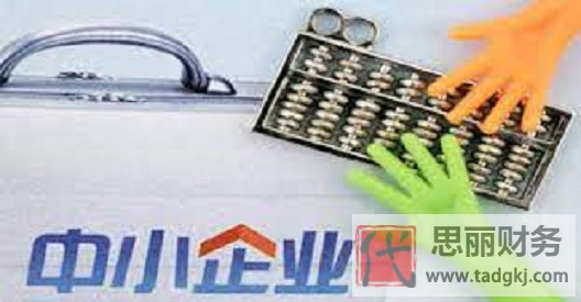 营业执照贷款怎么贷？（2023详细操作流程）