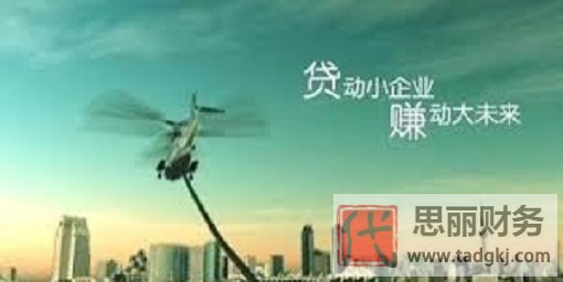 营业执照贷款怎么贷？（2023详细操作流程）