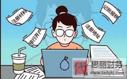 营业执照作废声明填报流程(2023作废申明操作教程)