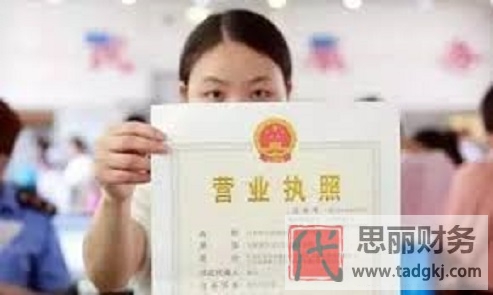 补办营业执照需要多久？（详细补办流程）