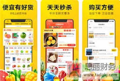 美团营业执照怎么办理？（美团执照注册流程）