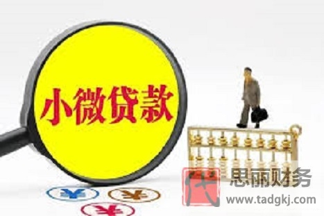 营业执照多久可以贷款？（执照贷款流程详解）