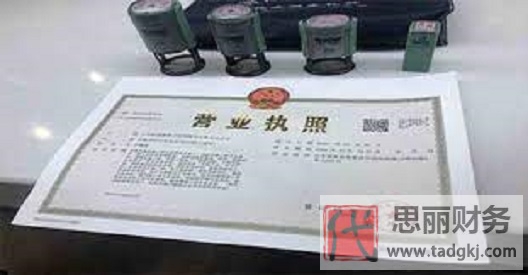 营业执照在哪办理？（详细办理流程分享）