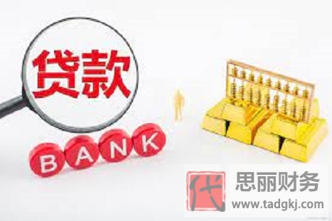 刚办的营业执照可以贷款吗？（执照贷款条件）