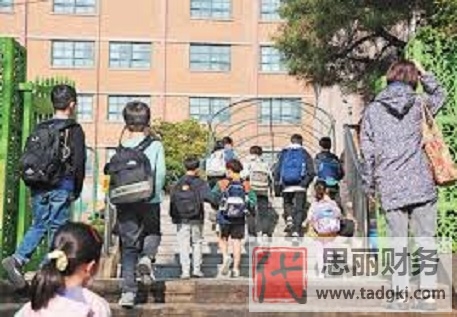 用营业执照入学的条件（2023最新政策）