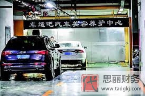 车库能办营业执照吗？（最新详细解答）