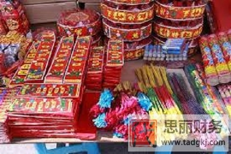 烟花爆竹营业执照怎么办理？（详细注册流程）