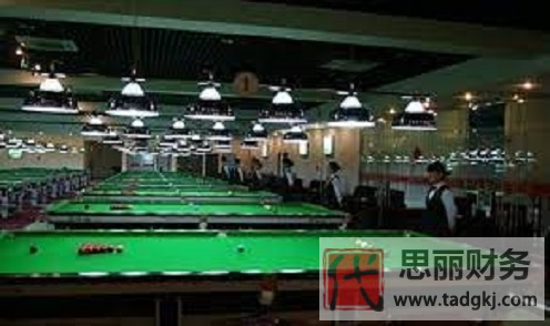 台球室营业执照好办吗？（最新注册流程详解）