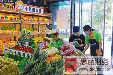 水果店营业执照怎么办理？（2023详细注册流程）