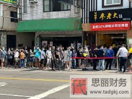 加盟店营业执照如何办理？（最新详细办理流程）