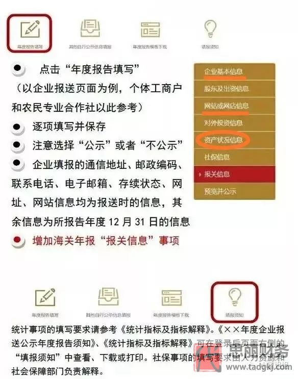 营业执照年检具体时间？（附详细年检流程）