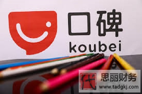 口碑商家无营业执照怎么处理？