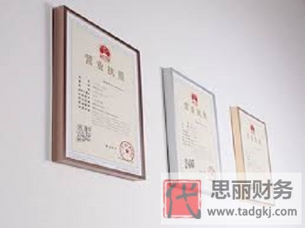 营业执照可以购买吗？（购买营业执照详解）