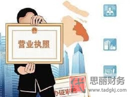 营业执照可以异地经营吗？（2023最新政策详解）