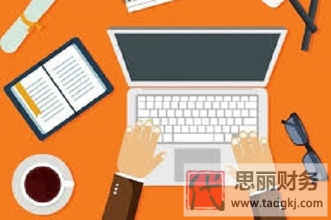 京东营业执照怎么办理？（2023最新注册教程）