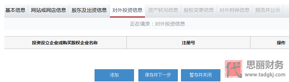 福建营业执照网上年检（年检步骤图文详解）