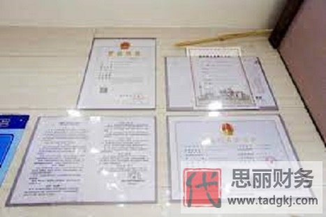 营业执照是什么意思？（关于执照的一切）