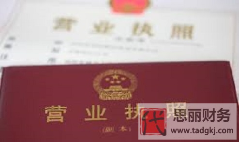 营业执照网上可以注销吗？（网上执照注销流程）