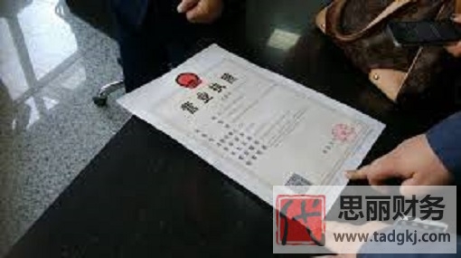 办理营业执照几点上班？（上下班时间表）