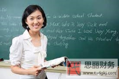 教师可以办营业执照吗？（具体要看你有没有编制）