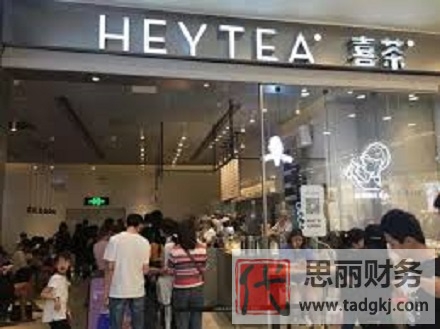 奶茶店营业执照如何办理？（2023详细注册流程）