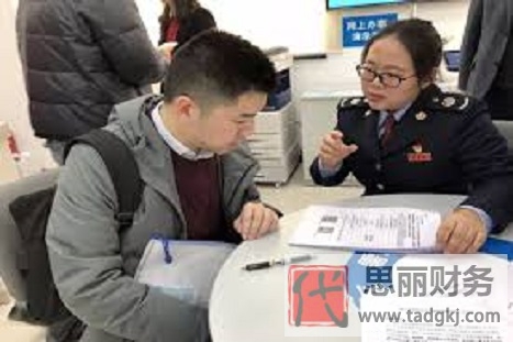 成都营业执照如何办理？（成都执照注册流程）