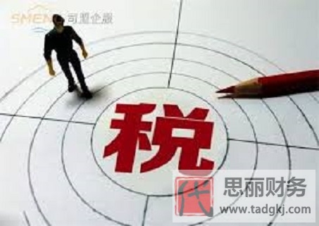 营业执照办好后多久办税务登记证？（详细时间说明）