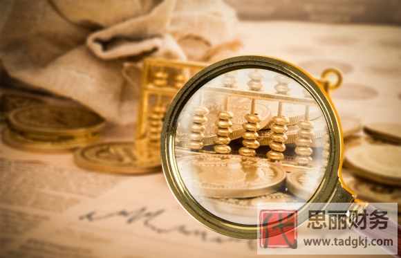 青岛个体营业执照怎么注销？（详细注销流程分享）