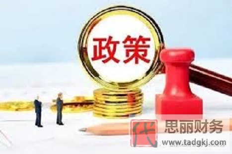 个体户营业执照怎么年审？（最新执照年审流程）