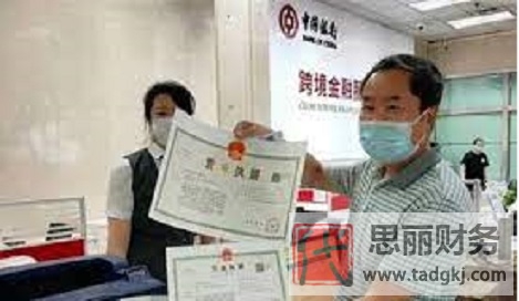 换营业执照需要什么手续？（所需资料整理）