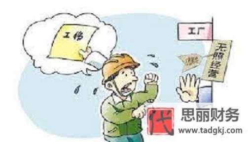 个体户营业执照在哪里办理？（附详细办理流程）