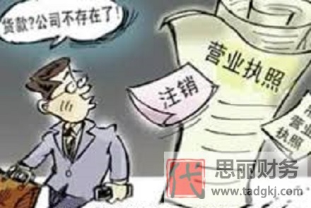 营业执照注销需要本人去吗？