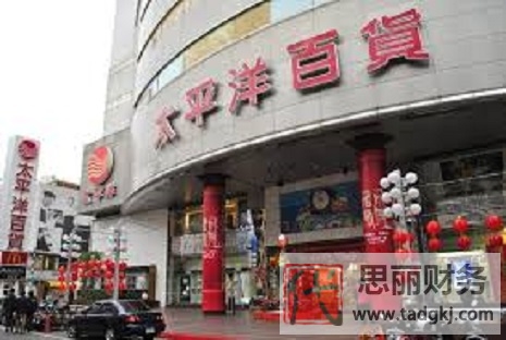 百货营业执照经营范围（最新详细汇总）