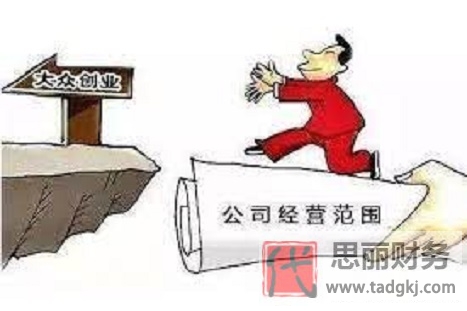 个体户营业执照办理流程（2023最新注册步骤）