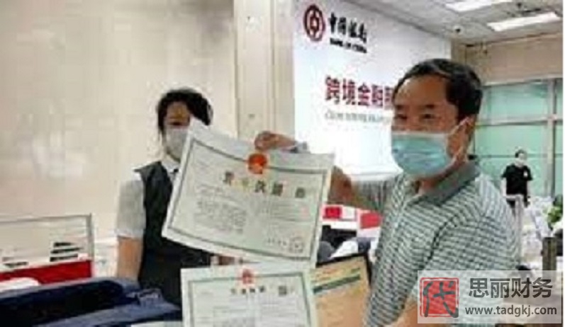 个体户营业执照办理流程（2023最新注册步骤）