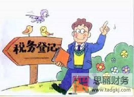 个人营业执照需要交税吗？（国家最新纳税政策）