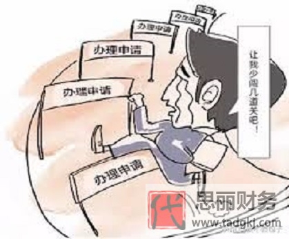营业执照一般几天下来？（一般6-18个工作日）