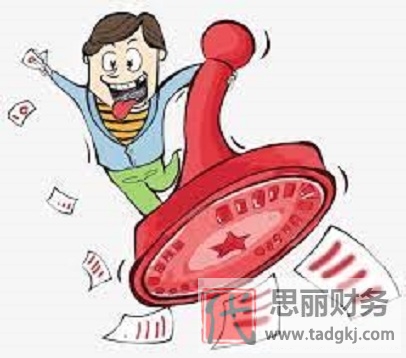 营业执照公章怎么办理？（刻公章详细流程）