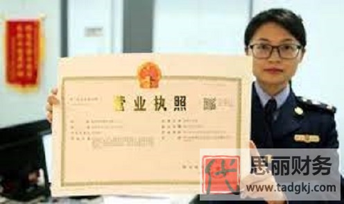 营业执照到期怎么换证？（2023最新换证流程）