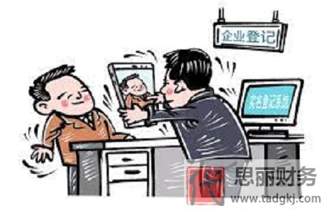 营业执照号码是什么？怎么查询？