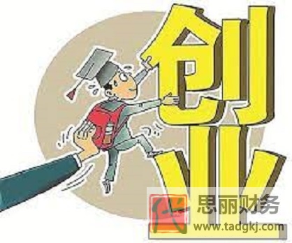 办理营业执照需要多长时间？（详细时间说明）